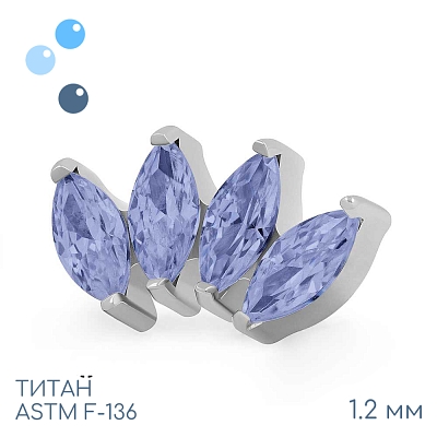 Накрутка-кластер 4K Marquise Tanzanite 1.2 мм